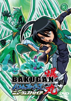 [DVD] Bakugan: Battle Brawlers (TV)