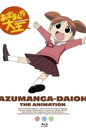 [School] Azumanga Daioh (TV) (Sub) New Released