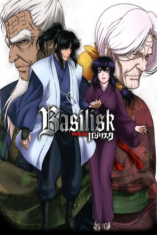 Basilisk (TV) (Sub) Part 3