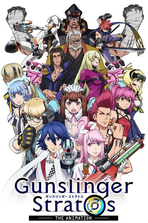 Gunslinger Stratos: The Animation (Special) (Sub) Update