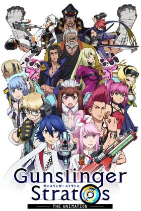 [All Volumes Free] Gunslinger Stratos: The Animation (Special) (Sub)