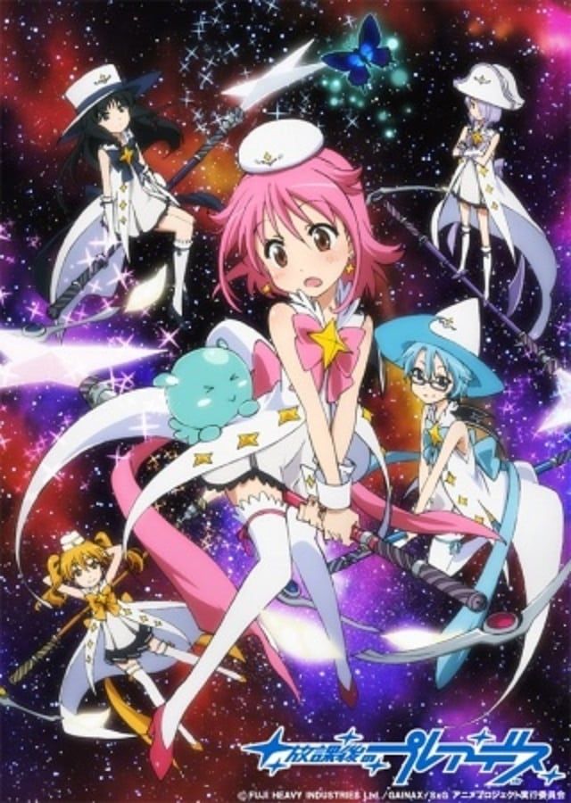 Houkago no Pleiades (TV) (TV) (Sub) Hot Anime