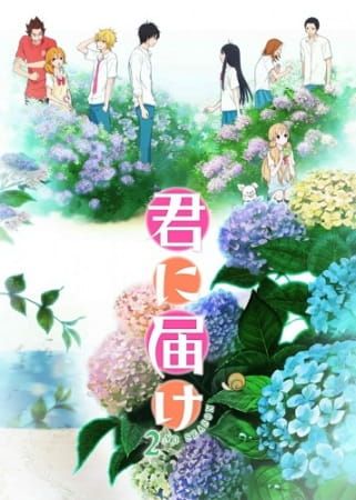 Kimi ni Todoke Season 2 (TV) (Sub) Original Copyright