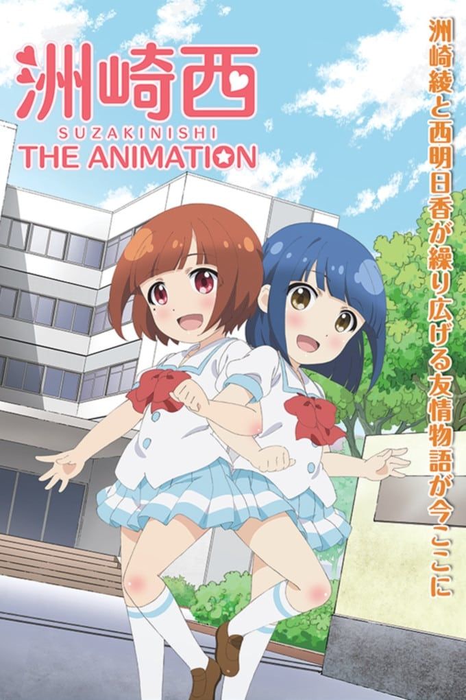 Suzakinishi The Animation (TV) (Sub) Full Raw