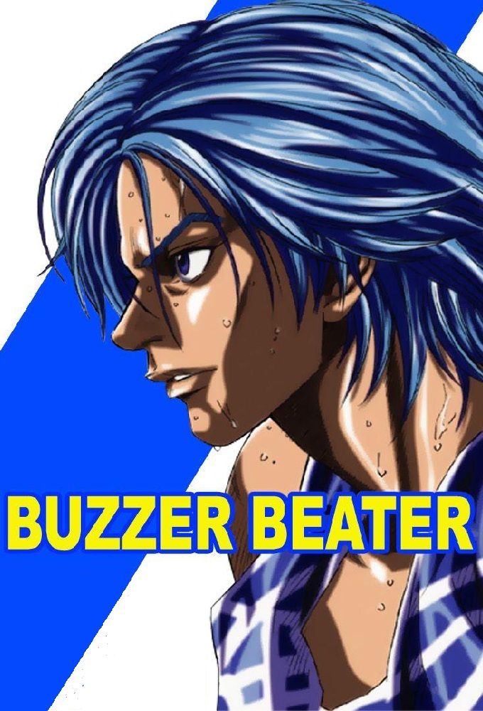 Buzzer Beater (2007) (TV) (Sub) Best Version