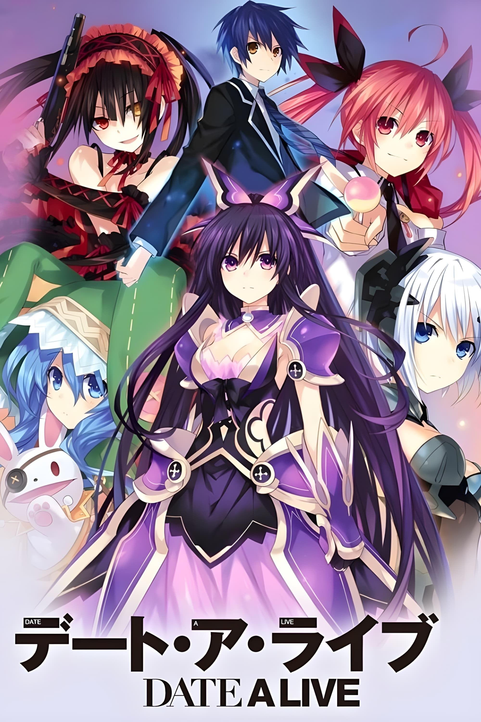 Date a Live (TV) (Sub) New Released