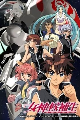 [Mecha] Candidate For Goddess (TV) (Sub) Series All Volumes