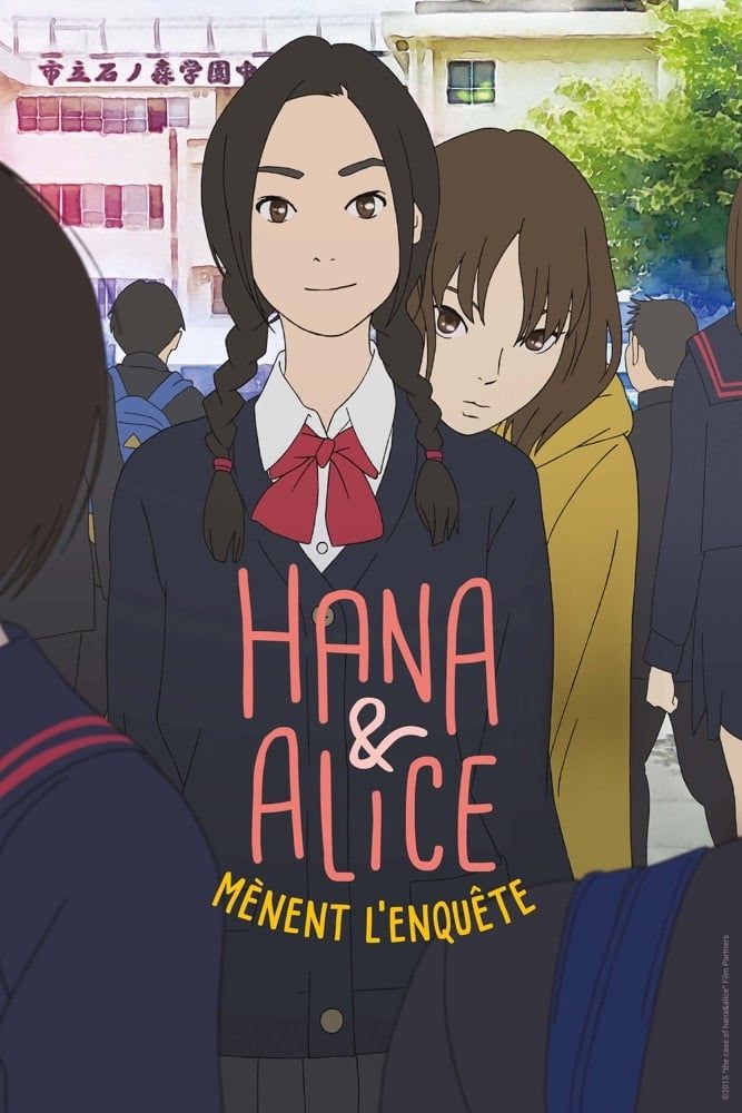 Hana to Alice: Satsujin Jiken (Movie) (Sub) New Release