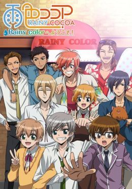 [Comedy] Ame-iro Cocoa: Rainy Color e Youkoso! (TV) (Sub) Color Version