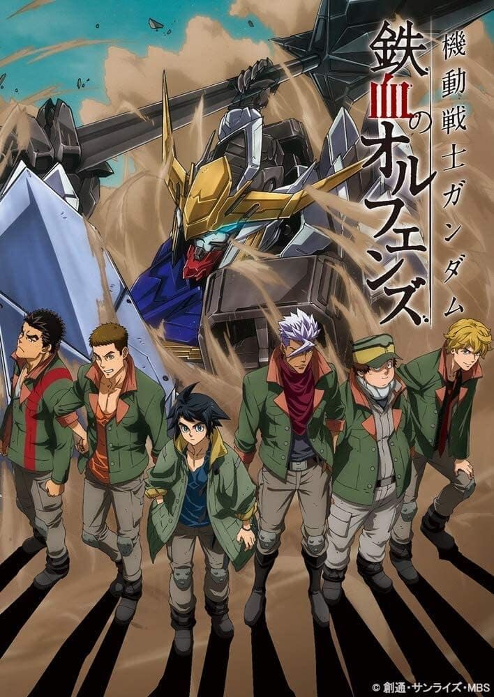 Mobile Suit Gundam: Iron-Blooded Orphans (TV) (Sub) The Best Manga
