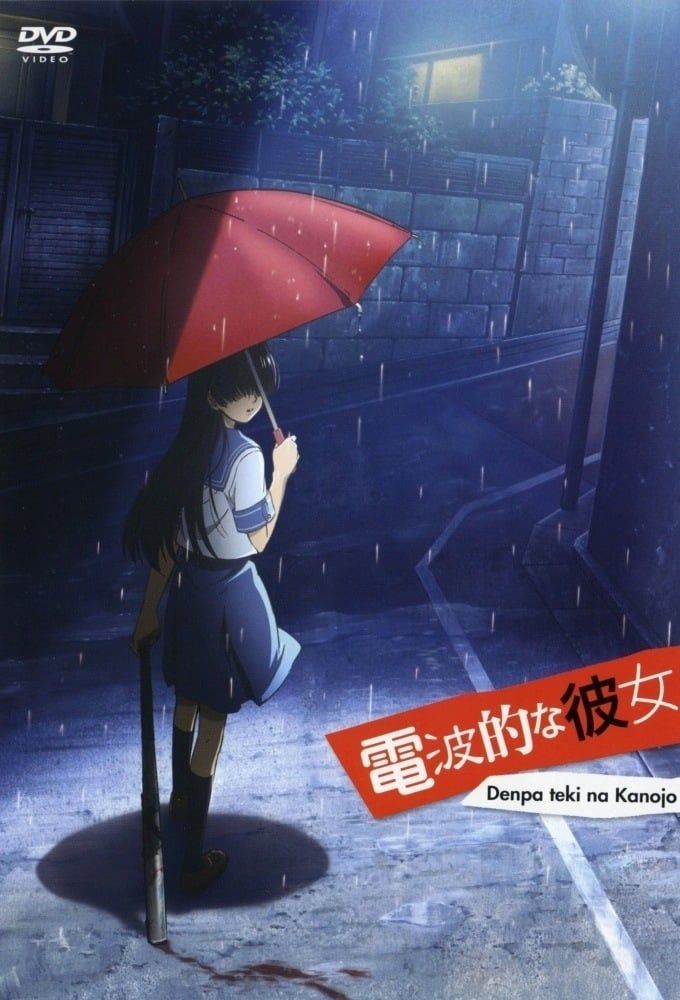 Denpa Teki Na Kanojo (OVA) (Sub) New