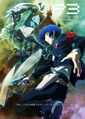 [All Volumes] Persona 3 the Movie 3: Falling Down (Movie) (Sub)