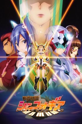 Senki Zesshou Symphogear GX: Believe in Justice and Hold a Determination to Fist. Specials