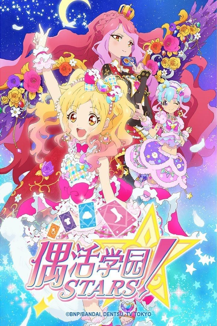 Aikatsu Stars! (TV) (Sub) DVD