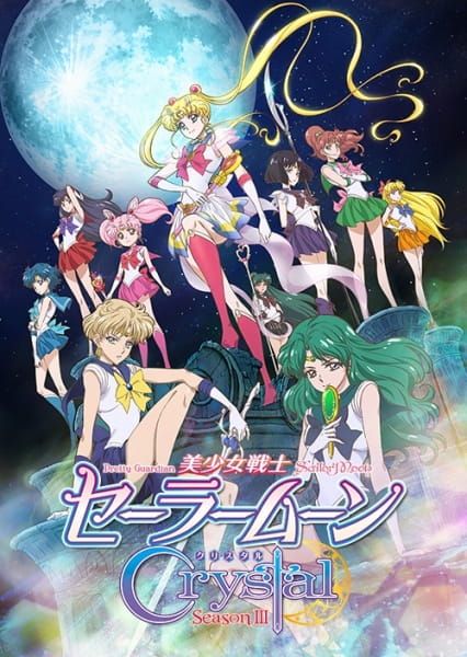 Sailor Moon Crystal Season III (TV) (Sub) Best Manga List