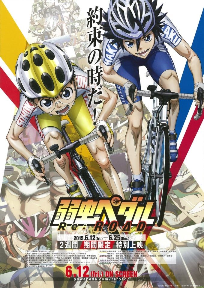 [Drama] Yowamushi Pedal: Re:ROAD (Movie) (Sub) New Released