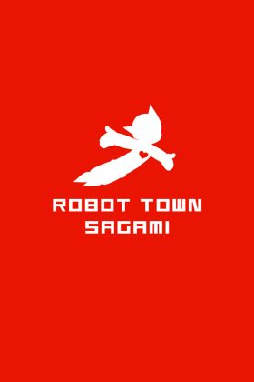 Robot Town Sagami 2028 (ONA) (Sub) Full DVD
