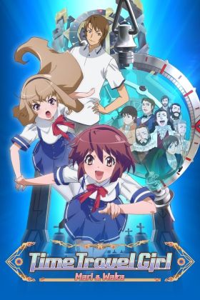 [Sci-Fi] Time Travel Shoujo: Mari Waka to 8-nin no Kagakusha-tachi (TV) (Sub) Full DVD