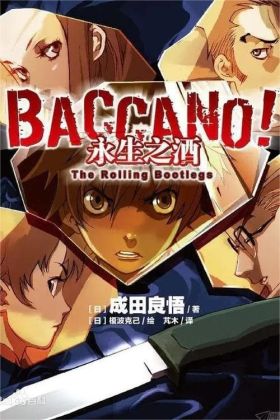 [Action] Baccano! (Dub) (TV) All Volumes Free