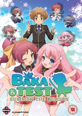 [Best Manga List] Baka to Test to Shoukanjuu (Dub) (TV)