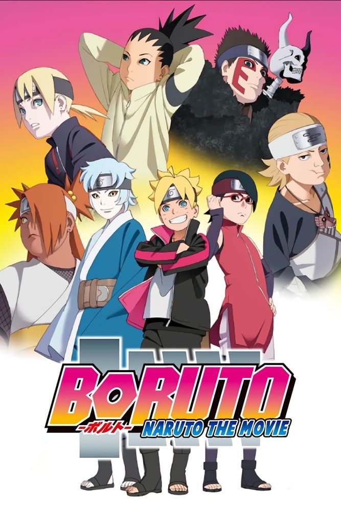 Boruto: Naruto the Movie - Naruto ga Hokage ni Natta Hi