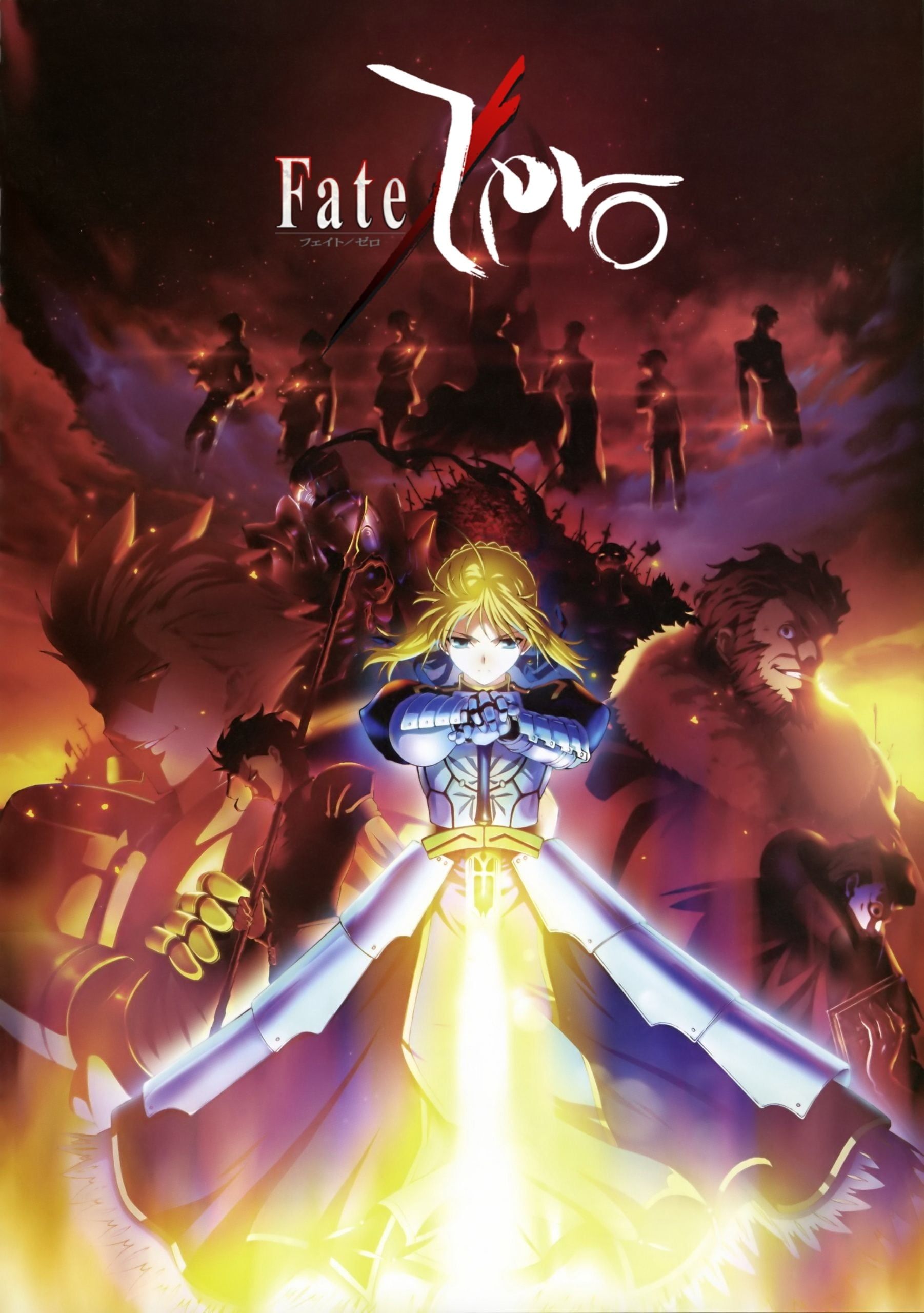 Fate/Zero (Dub) (TV) Best Manga List