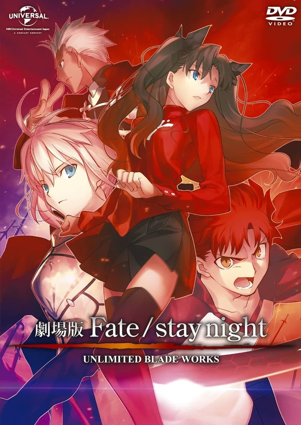 Fate/stay night: Unlimited Blade Works (Dub) - Movie (Movie) Full Seasson