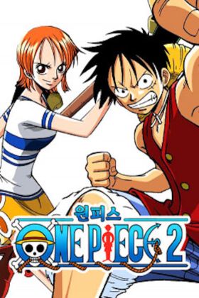 One Piece: Heart of Gold (Special) (Sub) Most Viewed