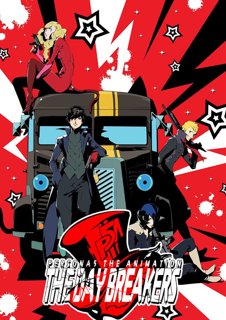 Persona 5 the Animation: The Day Breakers (Special) (Sub) Limited Edition