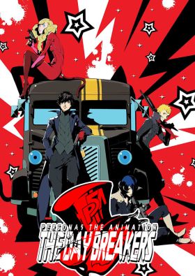 Persona 5 the Animation: The Day Breakers (Special) (Sub) Latest Part