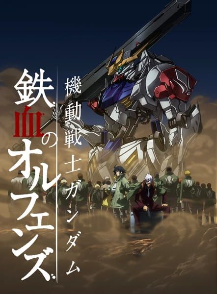 Mobile Suit Gundam: Iron-Blooded Orphans 2nd Season (TV) (Sub) Full Seasson