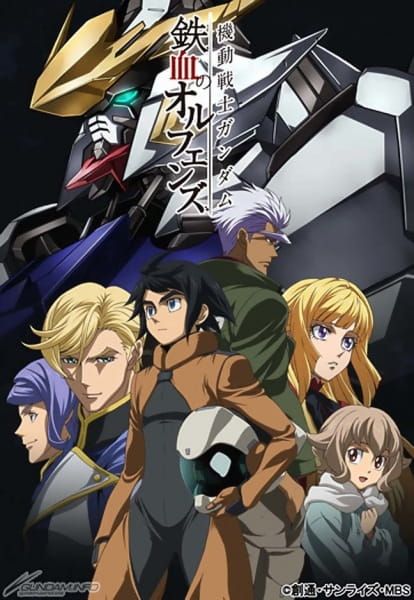 [Drama] Mobile Suit Gundam: Iron-Blooded Orphans 2nd Season (TV) (Sub) Free Download