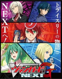 [Action] Cardfight!! Vanguard G: Next (TV) (Sub) Best Anime