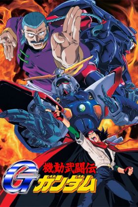 [Comedy] Mobile Fighter G Gundam (Dub) (TV) Full Remake