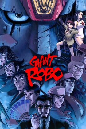 Giant Robo the Animation: Chikyuu ga Seishi Suru Hi (Dub) (OVA) Series All Volumes