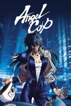 [DVD] Angel Cop (Dub) (OVA)