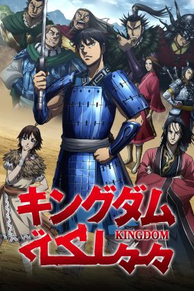 [Historical] Kingdom (Dub) (TV) Hot Anime