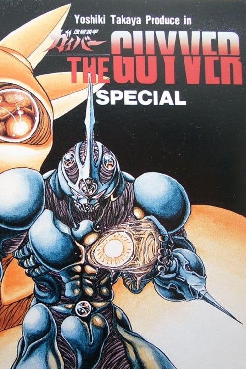 [Sci-Fi] Guyver: The Bioboosted Armor (Dub) (OVA) Part 3