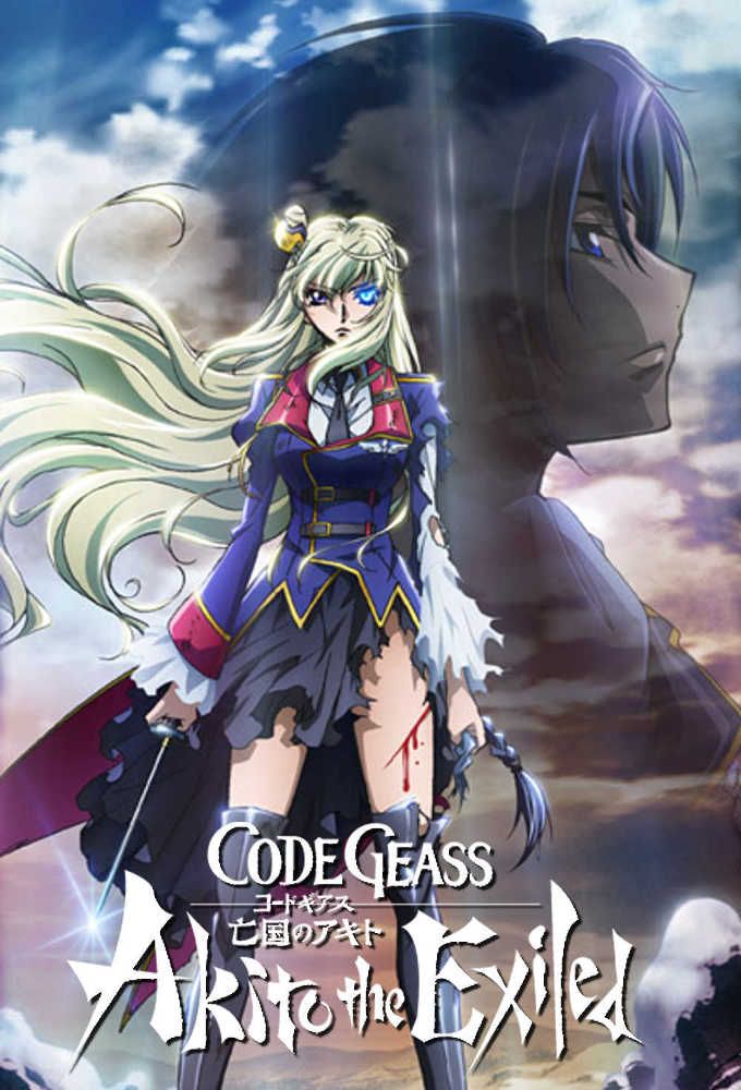 Code Geass: Lelouch of the Rebellion R2 (Dub) (TV) New Release