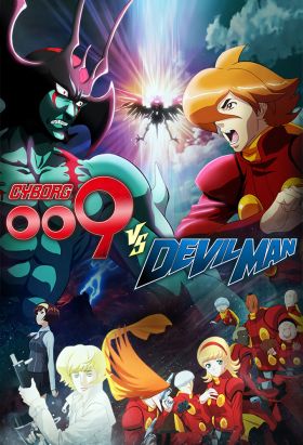 [Free Download] Cyborg 009 VS Devilman (Dub) (OVA)