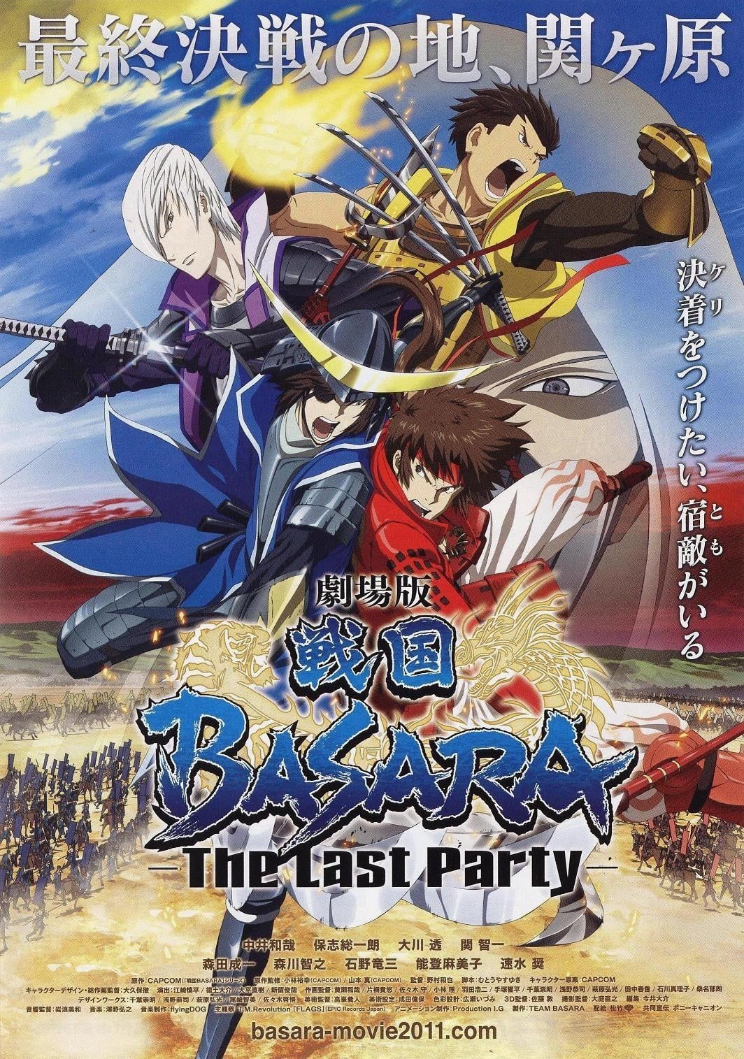 [Best Manga List] Sengoku Basara Movie: The Last Party (Dub) (Movie)