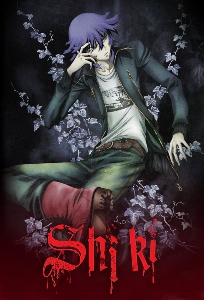 Shiki (Dub)