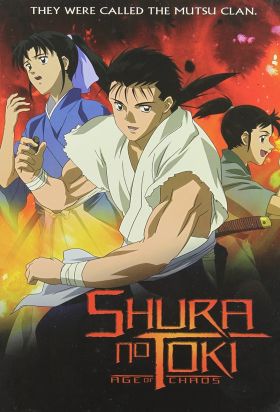 Shura no Toki (Dub) (TV) Limited Edition