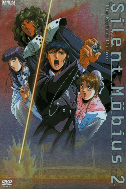 Silent Mobius: The Motion Picture 2 (Dub)