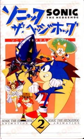 Sonic the Hedgehog (Dub)