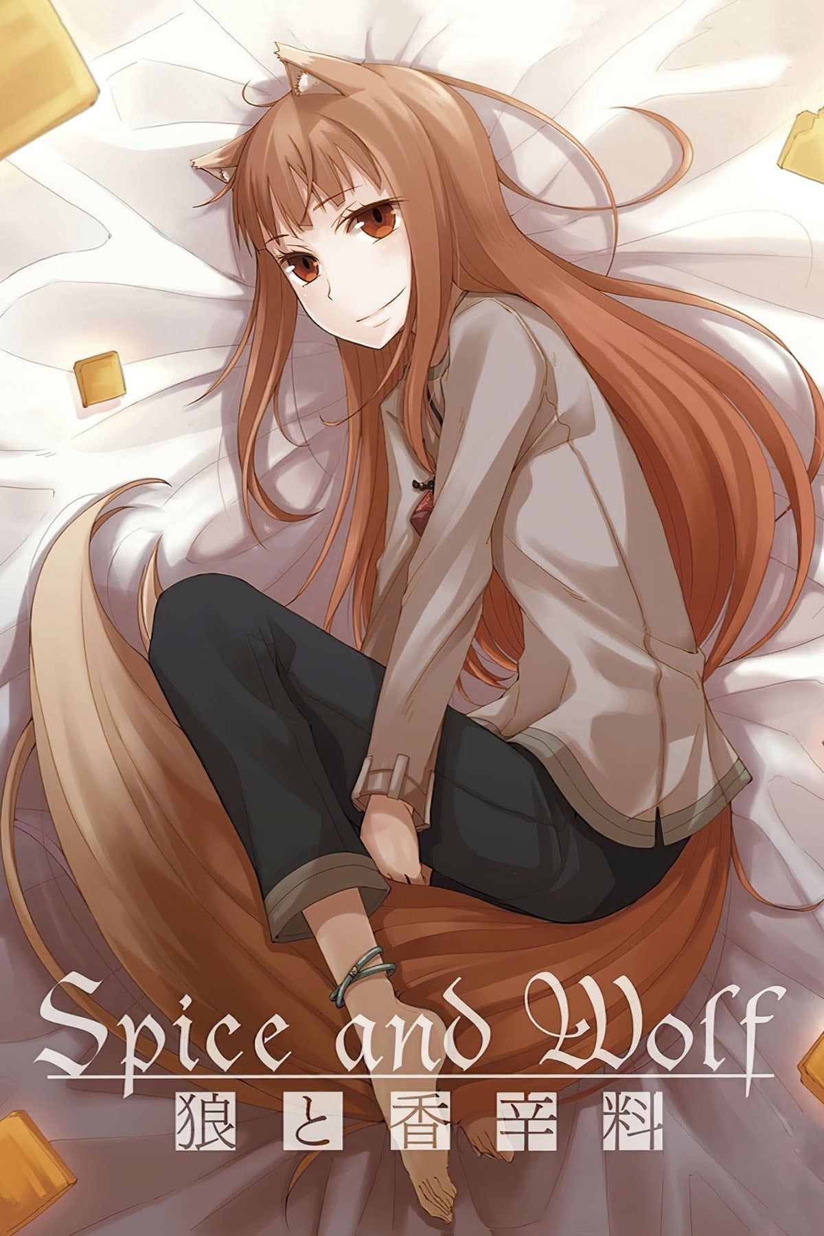 Spice and Wolf (Dub) (TV) The Best Manga