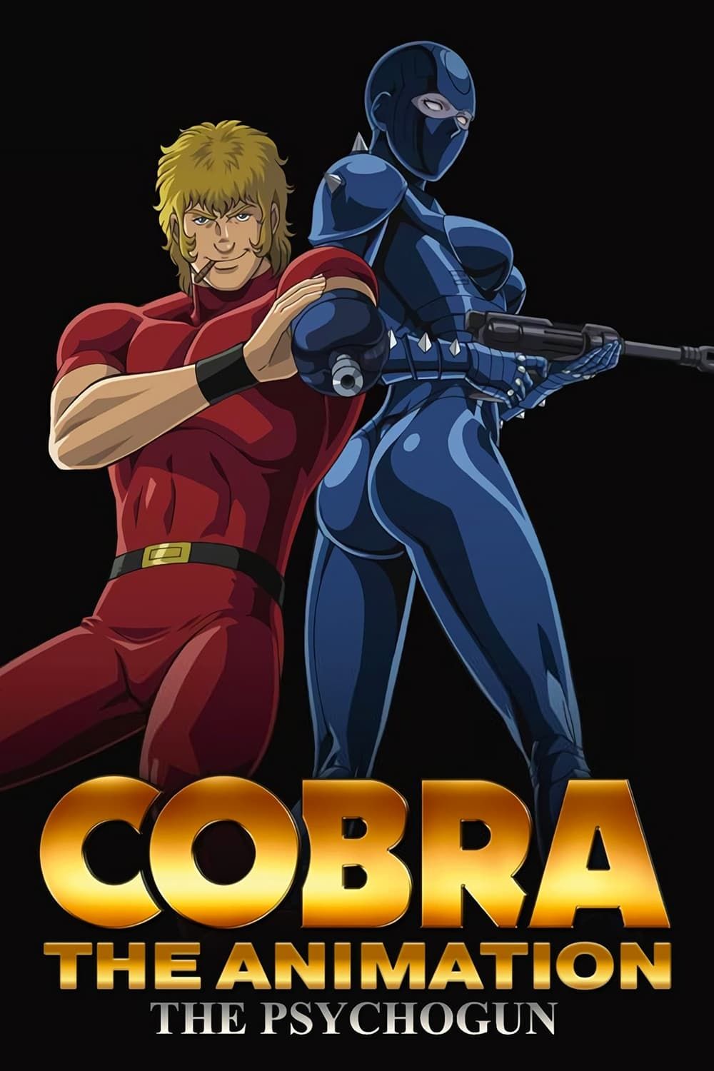 Cobra The Animation (OVA) (Sub) Seasson 4
