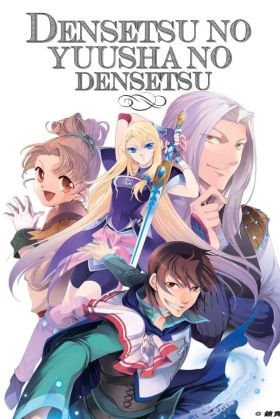 [Adventure] Densetsu no Yuusha no Densetsu (Dub) (TV) Seasson 4