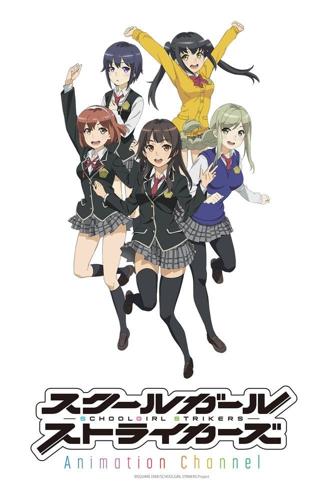 Schoolgirl Strikers: Animation Channel (TV) (Sub) Best Manga List