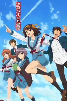 [The Best Manga] The Melancholy of Haruhi Suzumiya (Dub) (TV)